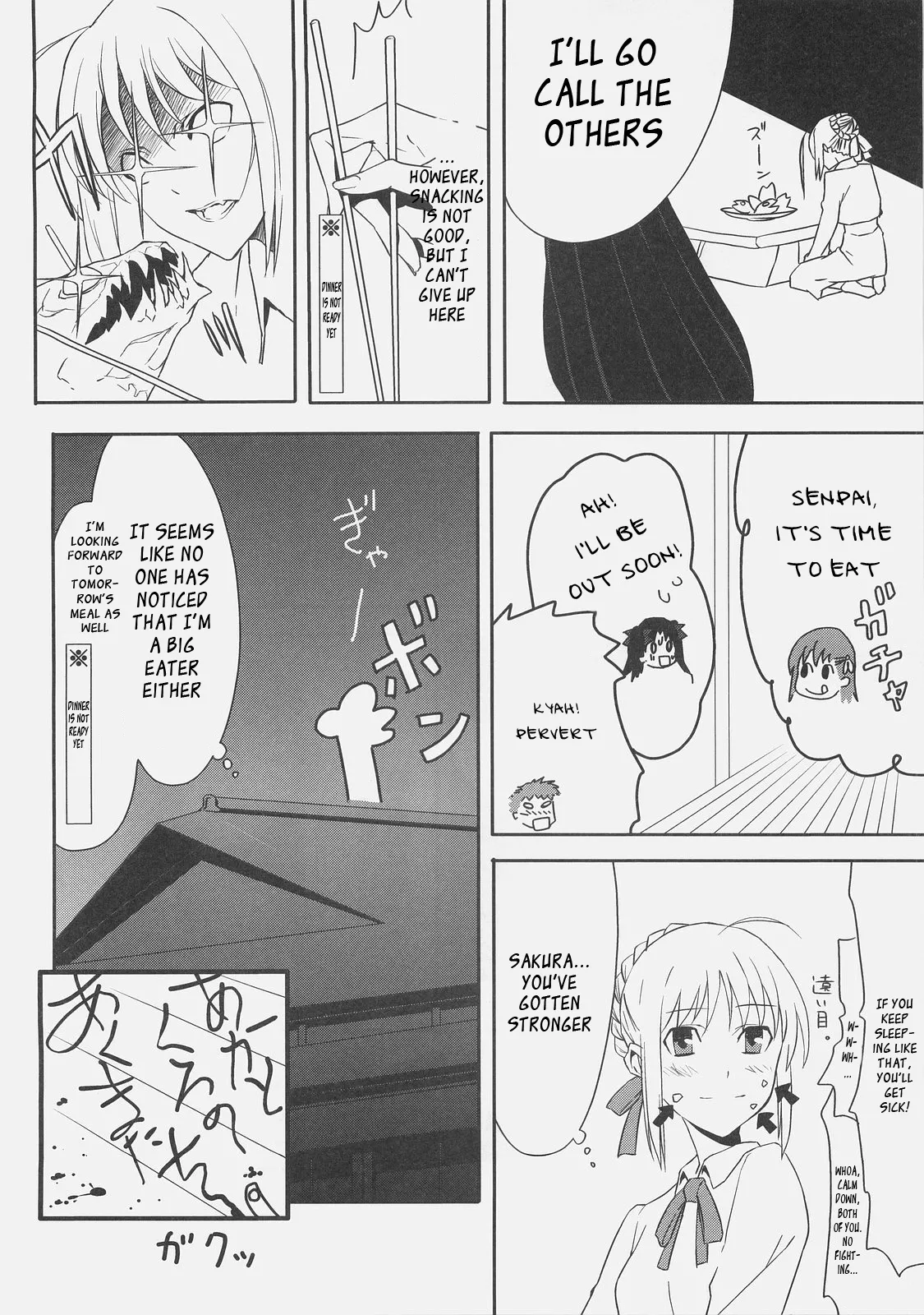 (C71) [Moriisan-Tokono (Morii Shizuki)]Kyouha Nichiyoubi | Today is Sunday.(Fate/stay night) [English] Page 28