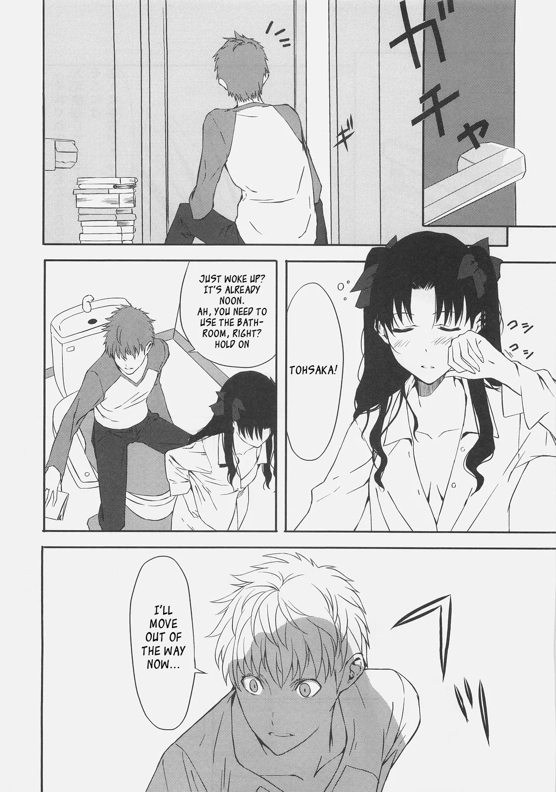 (C71) [Moriisan-Tokono (Morii Shizuki)]Kyouha Nichiyoubi | Today is Sunday.(Fate/stay night) [English] Page 4