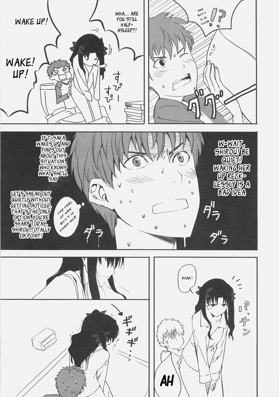 (C71) [Moriisan-Tokono (Morii Shizuki)]Kyouha Nichiyoubi | Today is Sunday.(Fate/stay night) [English] Page 5