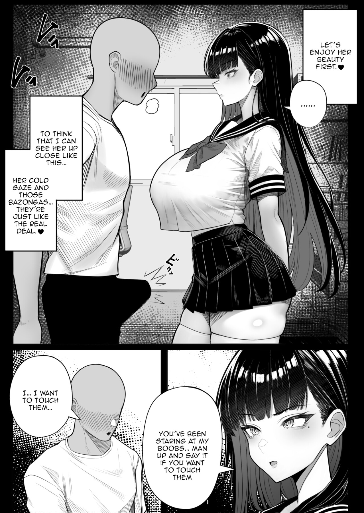 [Kurukuru]Ningen Copy Ki Kubrick[English] [Doujins.com] [Decensored] Page 10