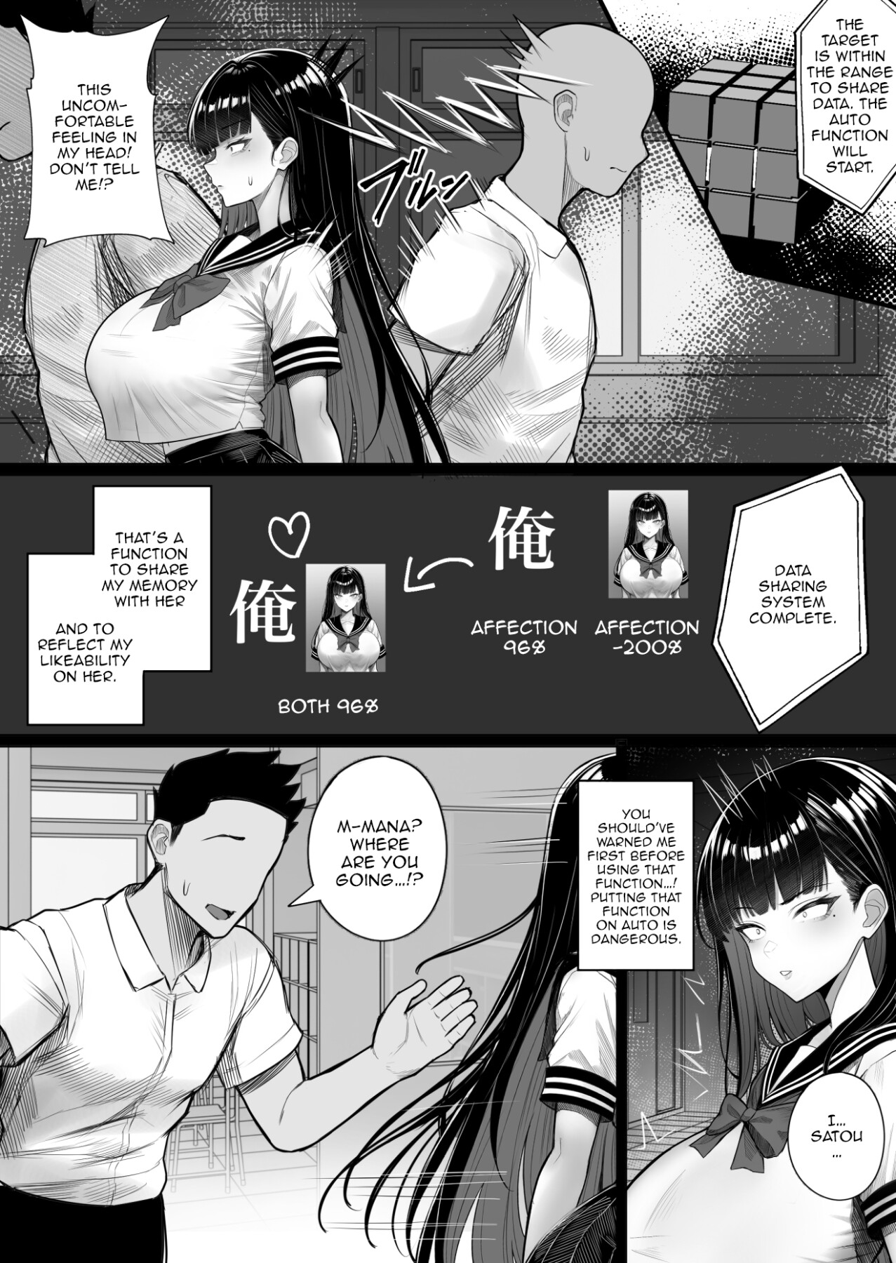 [Kurukuru]Ningen Copy Ki Kubrick[English] [Doujins.com] [Decensored] Page 19