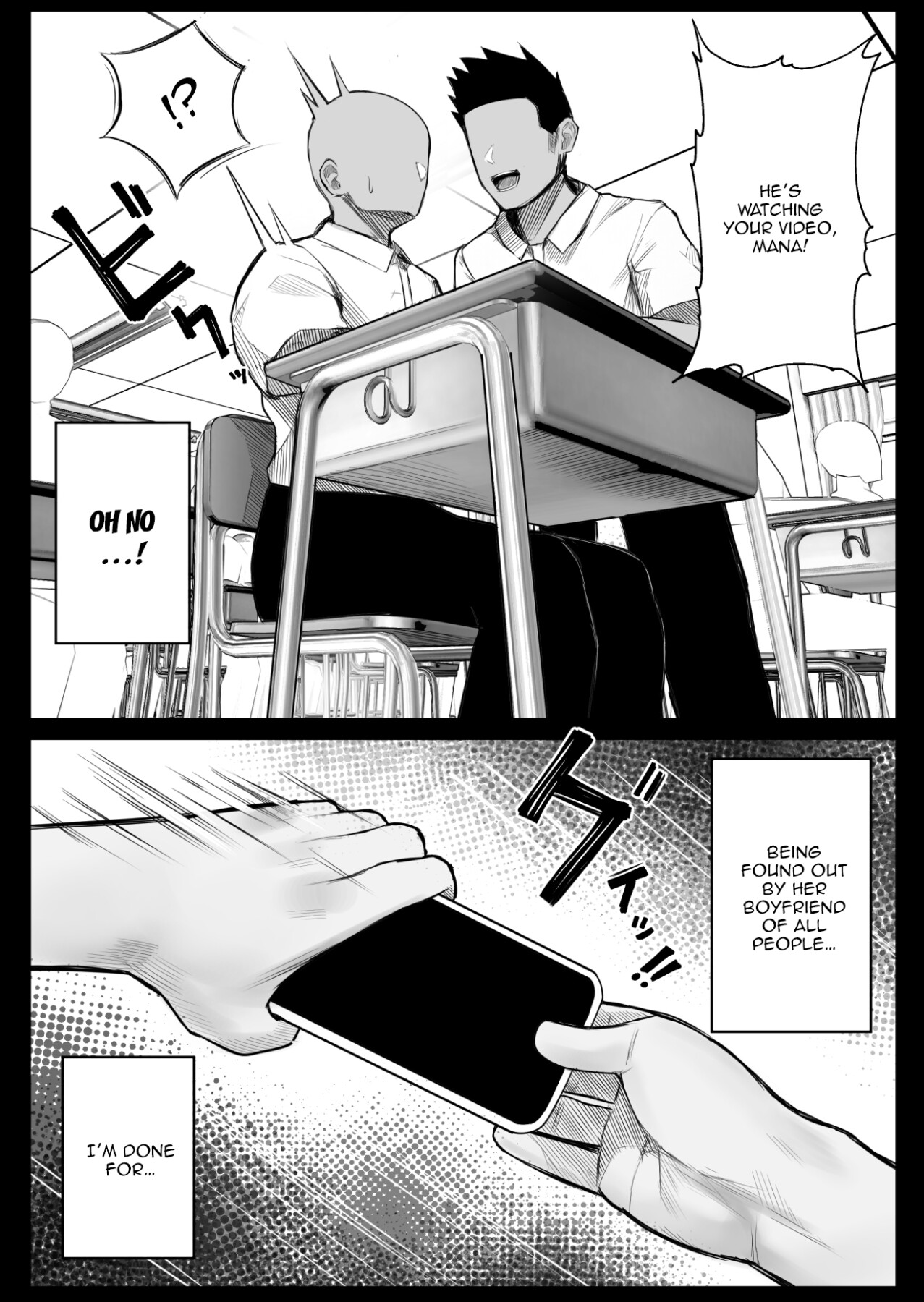 [Kurukuru]Ningen Copy Ki Kubrick[English] [Doujins.com] [Decensored] Page 3