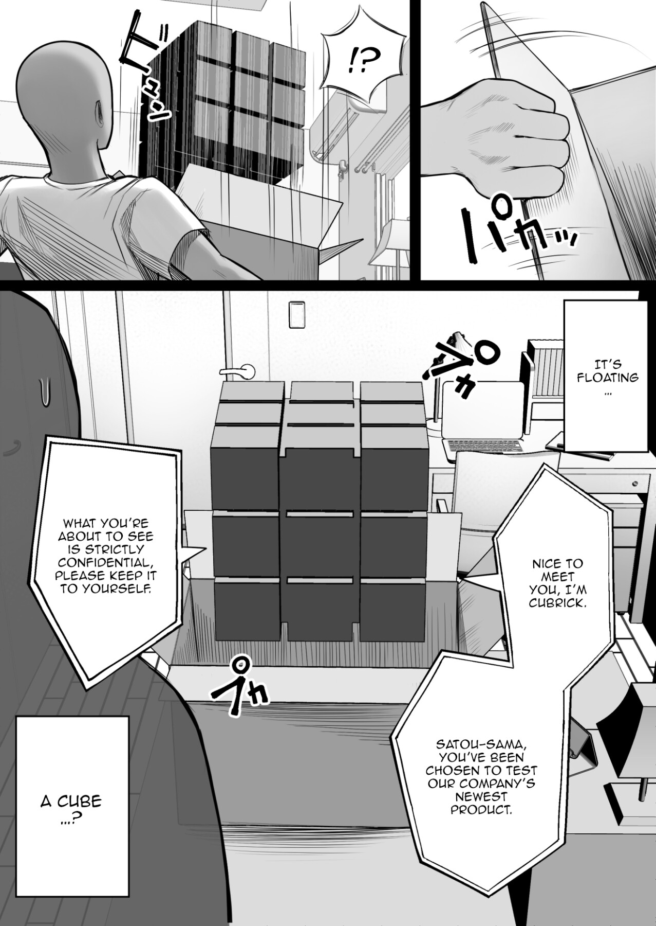 [Kurukuru]Ningen Copy Ki Kubrick[English] [Doujins.com] [Decensored] Page 6
