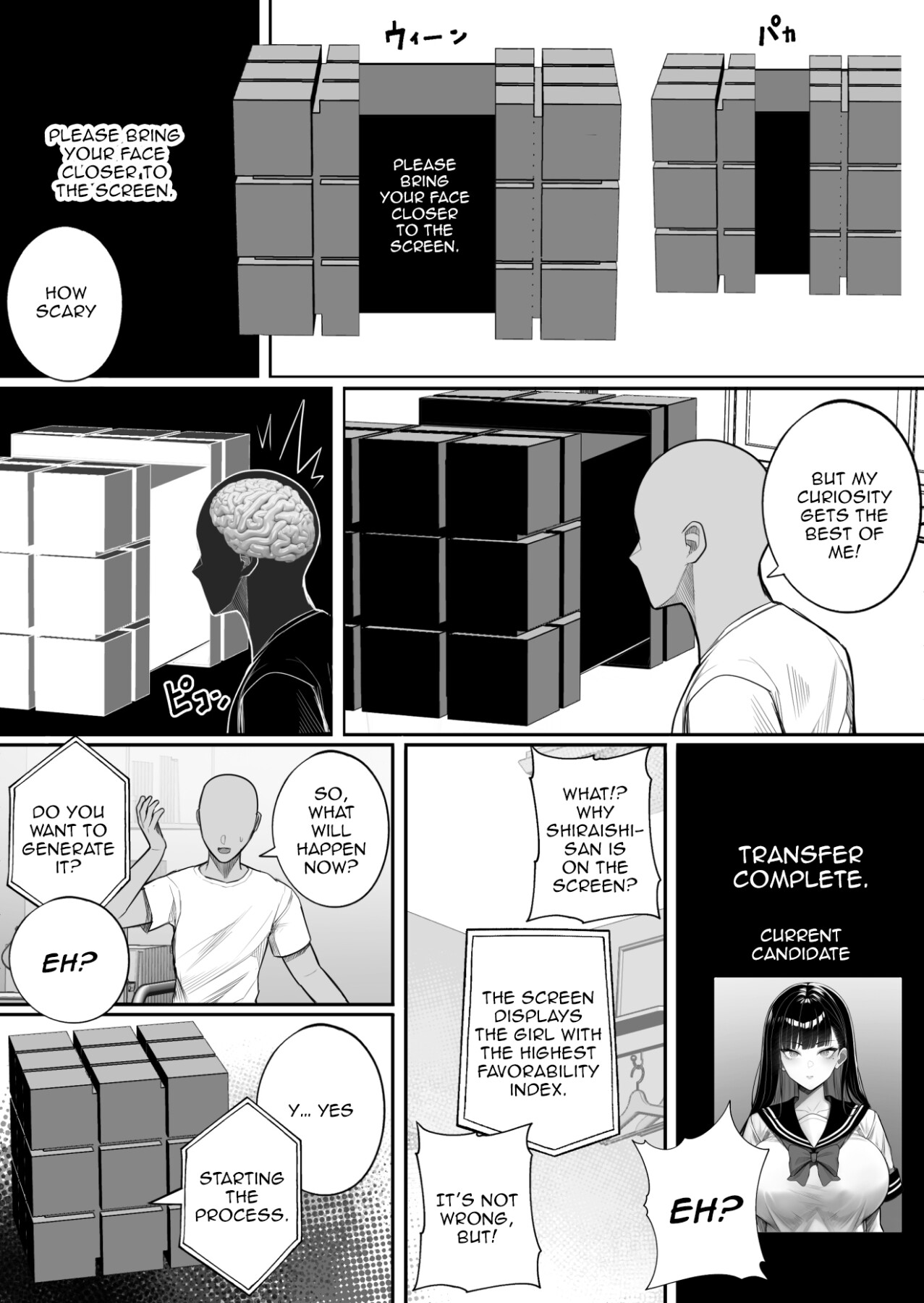 [Kurukuru]Ningen Copy Ki Kubrick[English] [Doujins.com] [Decensored] Page 7