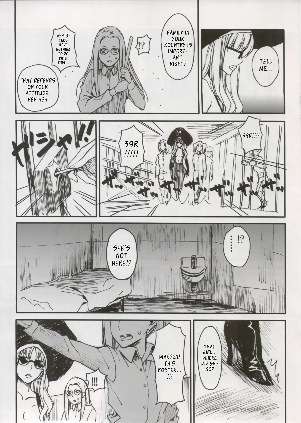 (C79) [Moriisan-Tokono (Morii Shizuki)]Shin Honkaku Misshitsu Jjigoku Daisensou | The New True Secret Room Hell Great War(Fate stay/night) [English] Page 9