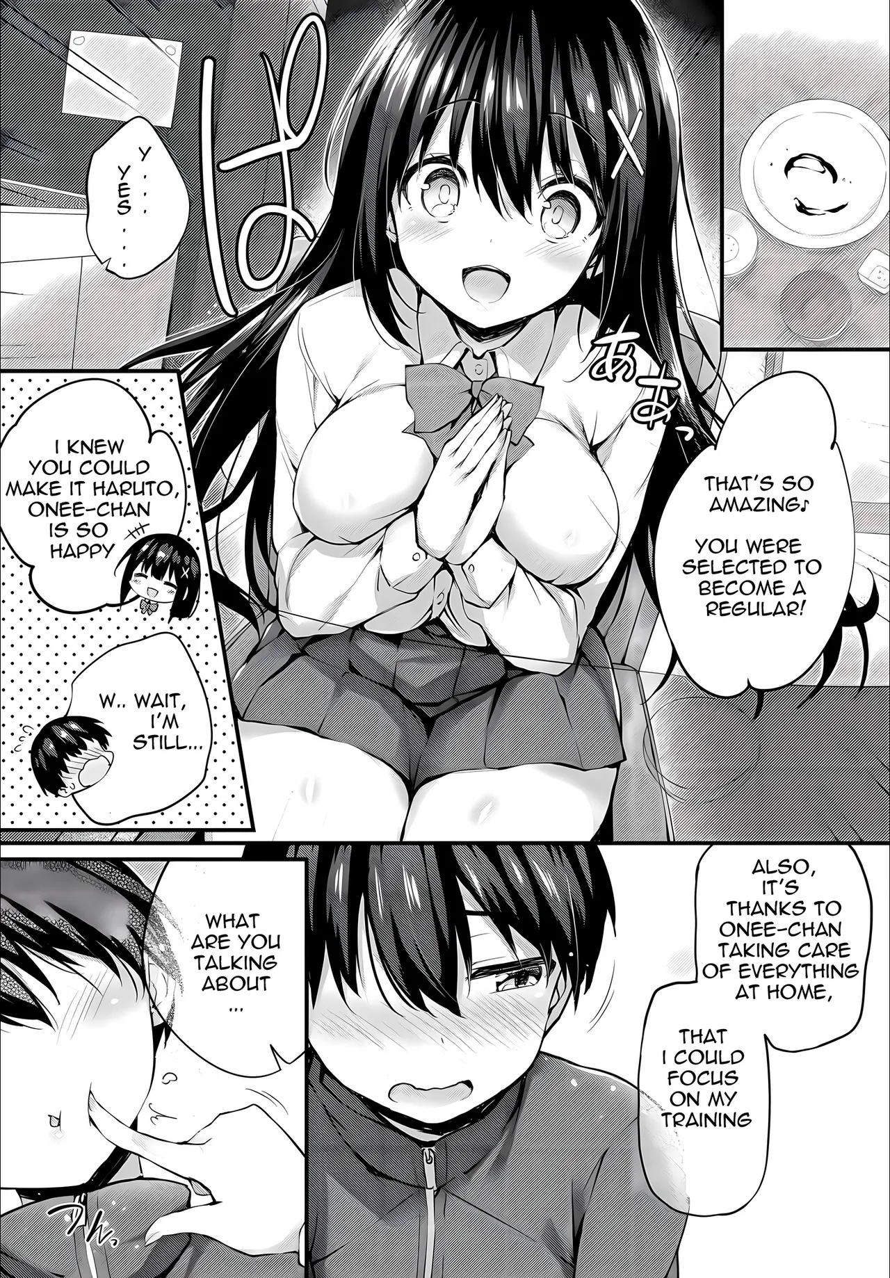 [Tirotata]Boku No Onee-Chan - My Beloved Was Defiled And Taken From Me 1.2[English] [Decensored] Page 2