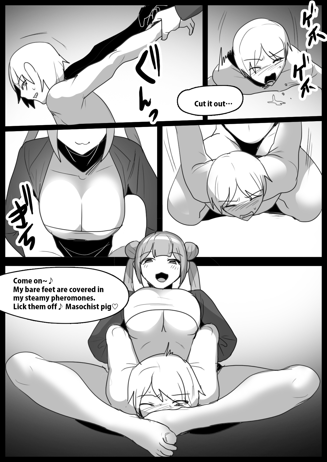 [The Nation of Head Scissors (Toppogi)]Girls Beat! Plus -vs Kanna[English] Page 13