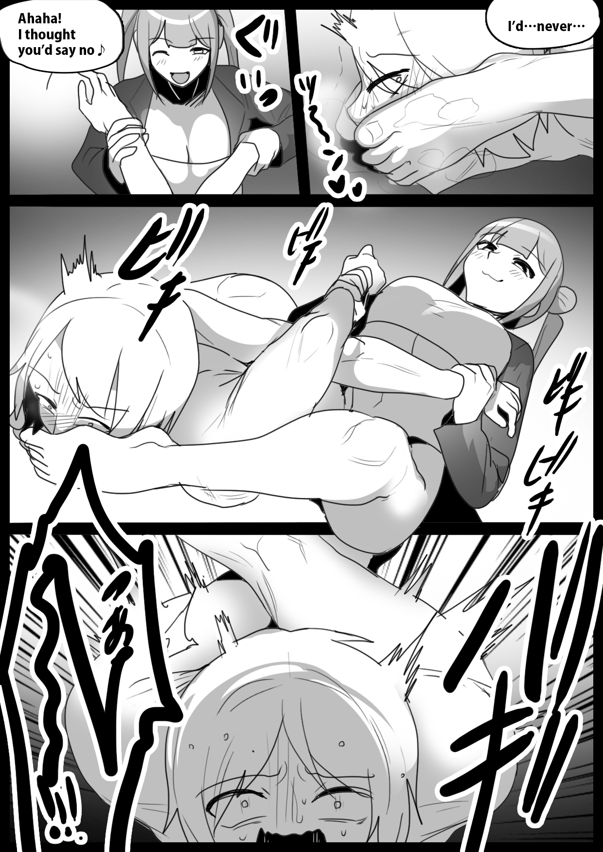 [The Nation of Head Scissors (Toppogi)]Girls Beat! Plus -vs Kanna[English] Page 14