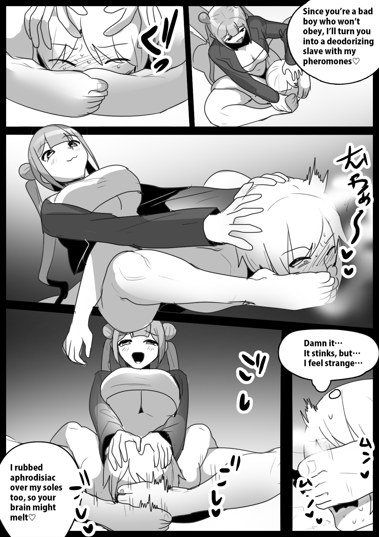 [The Nation of Head Scissors (Toppogi)]Girls Beat! Plus -vs Kanna[English] Page 15