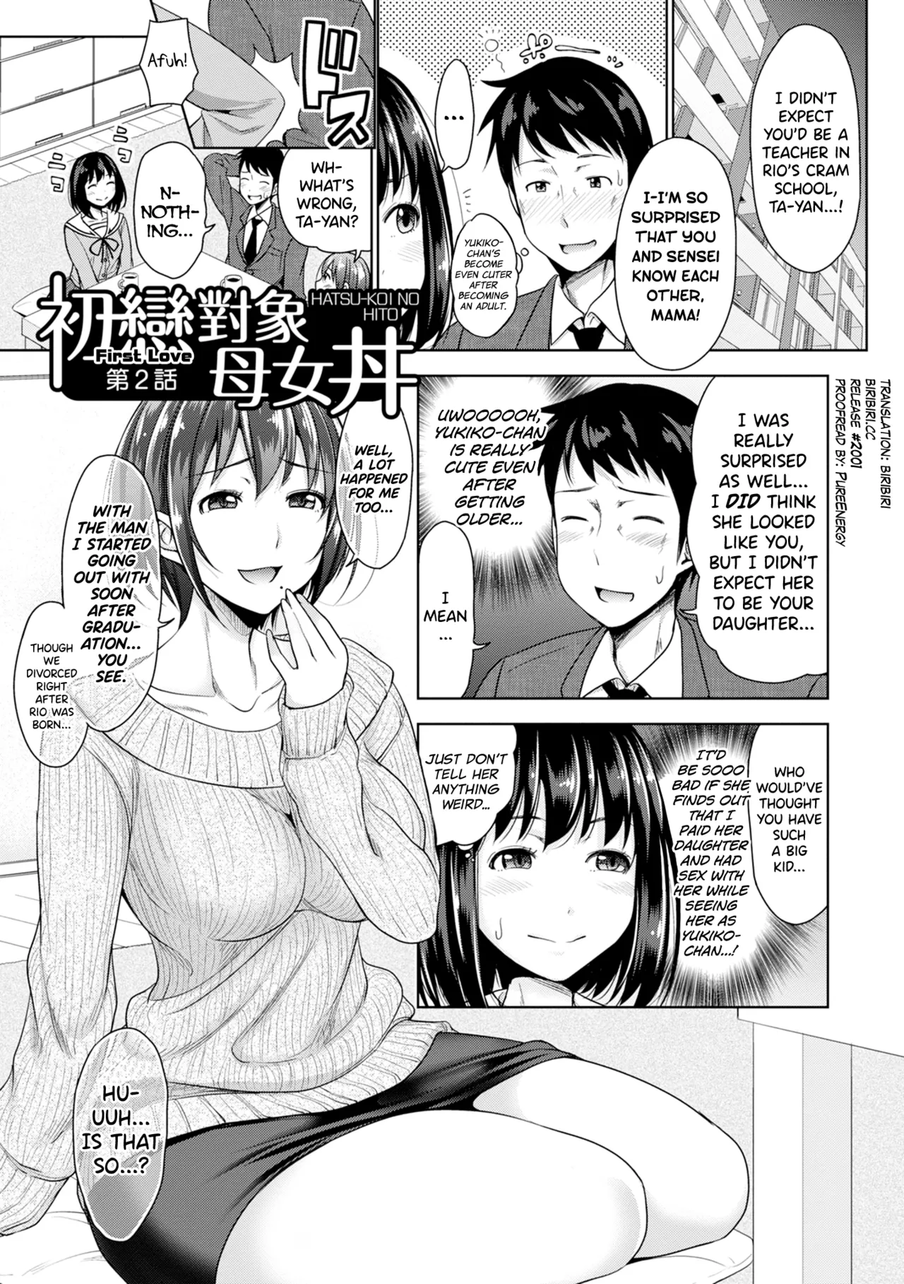[Takuwan]Hatsukoi no Hito Ch.0.5-5[English] [biribiri] [Uncensored] Page 29