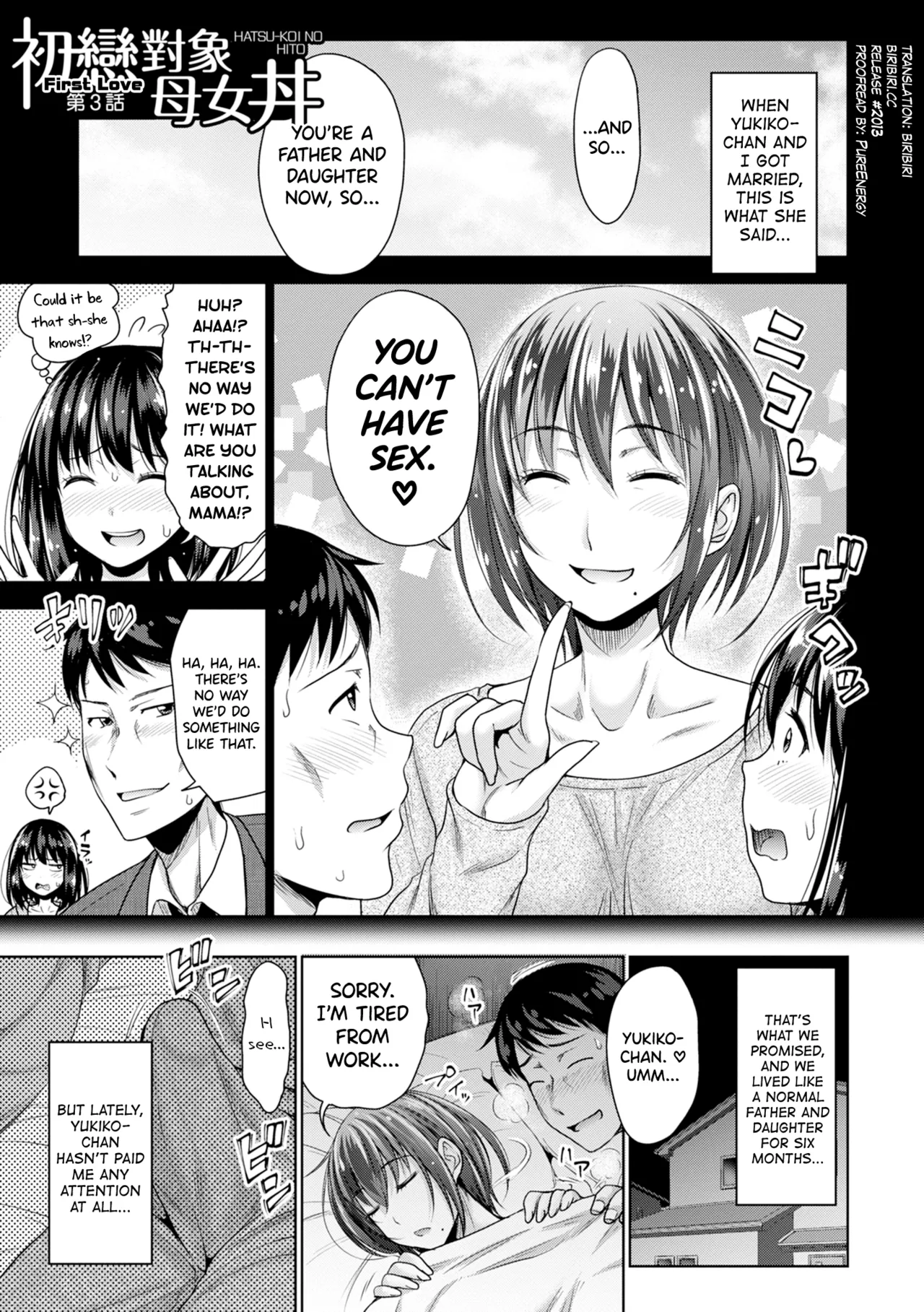 [Takuwan]Hatsukoi no Hito Ch.0.5-5[English] [biribiri] [Uncensored] Page 53