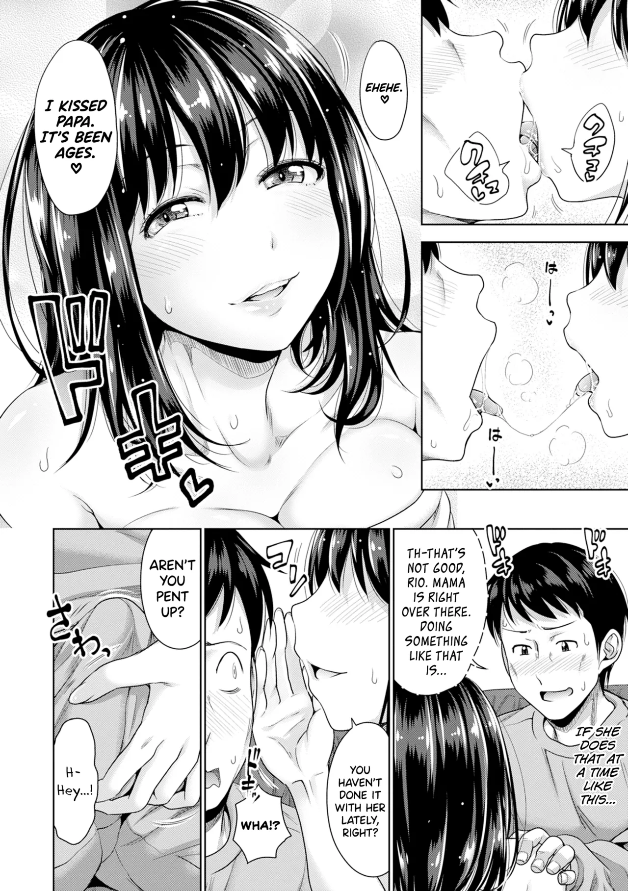 [Takuwan]Hatsukoi no Hito Ch.0.5-5[English] [biribiri] [Uncensored] Page 56