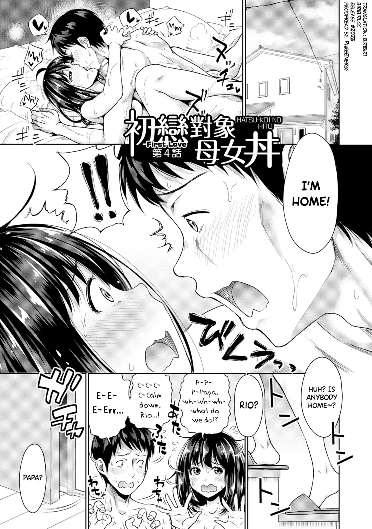 [Takuwan]Hatsukoi no Hito Ch.0.5-5[English] [biribiri] [Uncensored] Page 77