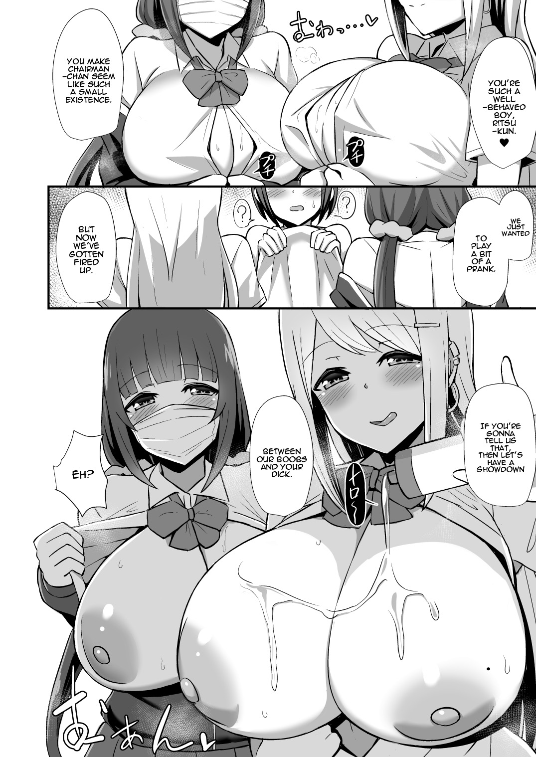 [Starmine18 (HANABi)]Fuuki no Haiboku -Dosukebe JK Gal Combi no Otouto Netori- | Morality's Downfall -Little Brother Stolen by Lecher JK Gyaru Duo-[English] [Panatical] [Decensored] [Digital] Page 15