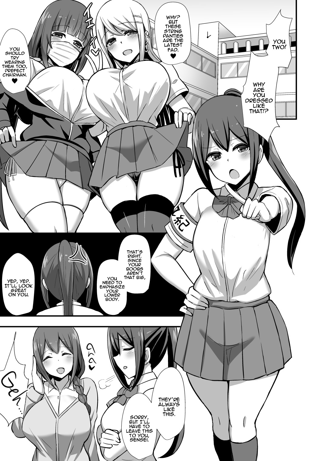 [Starmine18 (HANABi)]Fuuki no Haiboku -Dosukebe JK Gal Combi no Otouto Netori- | Morality's Downfall -Little Brother Stolen by Lecher JK Gyaru Duo-[English] [Panatical] [Decensored] [Digital] Page 2