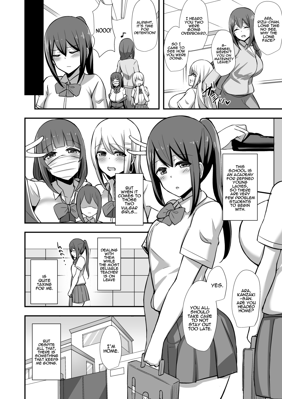 [Starmine18 (HANABi)]Fuuki no Haiboku -Dosukebe JK Gal Combi no Otouto Netori- | Morality's Downfall -Little Brother Stolen by Lecher JK Gyaru Duo-[English] [Panatical] [Decensored] [Digital] Page 3