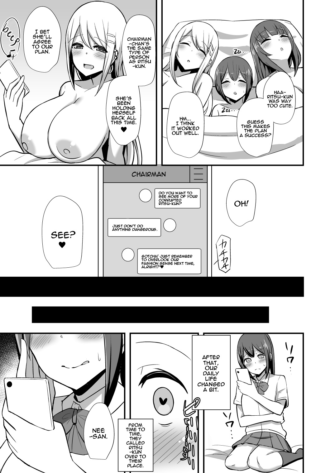[Starmine18 (HANABi)]Fuuki no Haiboku -Dosukebe JK Gal Combi no Otouto Netori- | Morality's Downfall -Little Brother Stolen by Lecher JK Gyaru Duo-[English] [Panatical] [Decensored] [Digital] Page 32