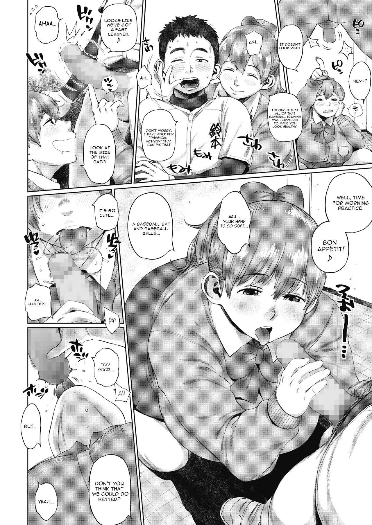 [Muronaga Chaashuu]Kaa-san no Umoretai Karada Page 119