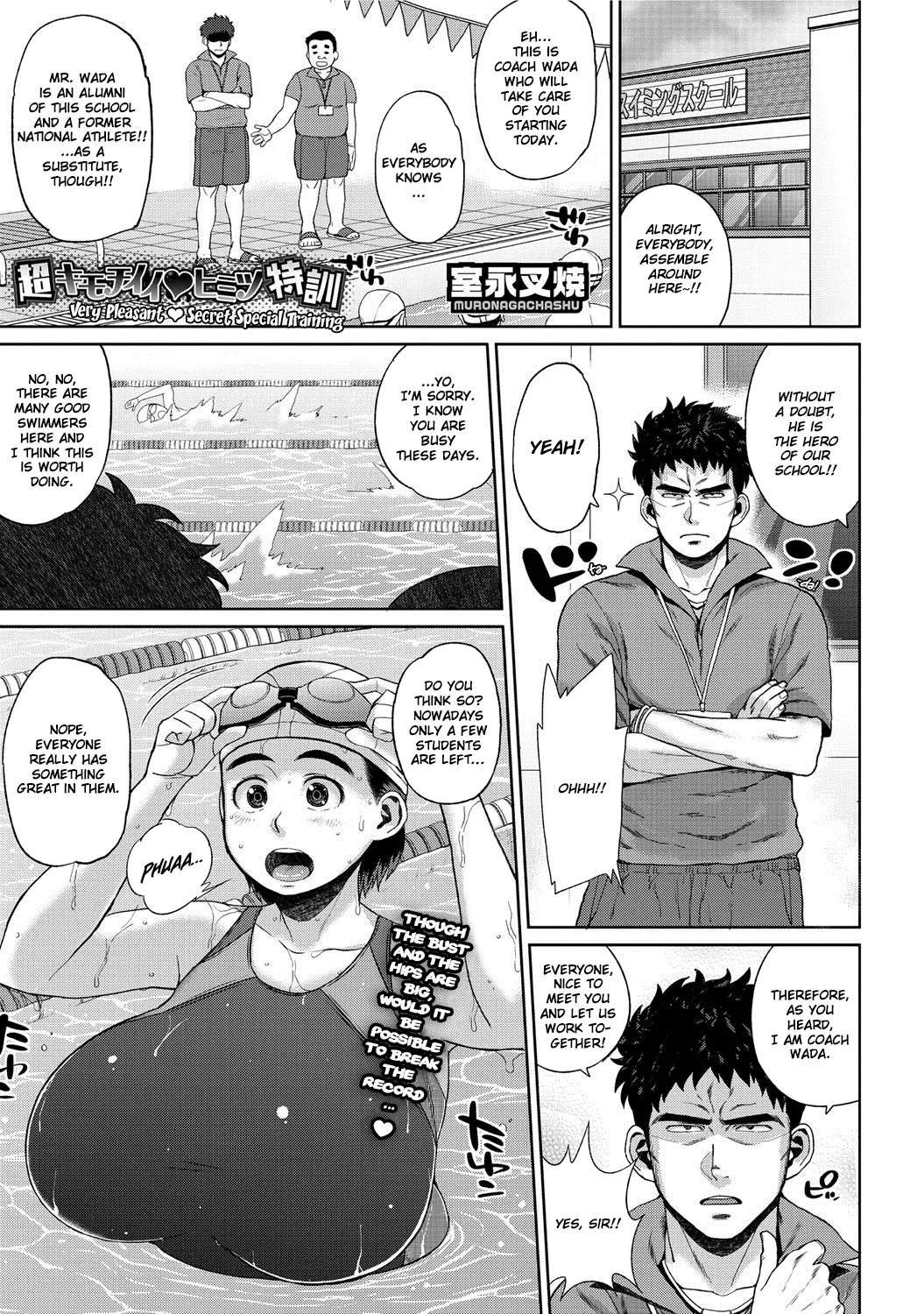 [Muronaga Chaashuu]Kaa-san no Umoretai Karada Page 138
