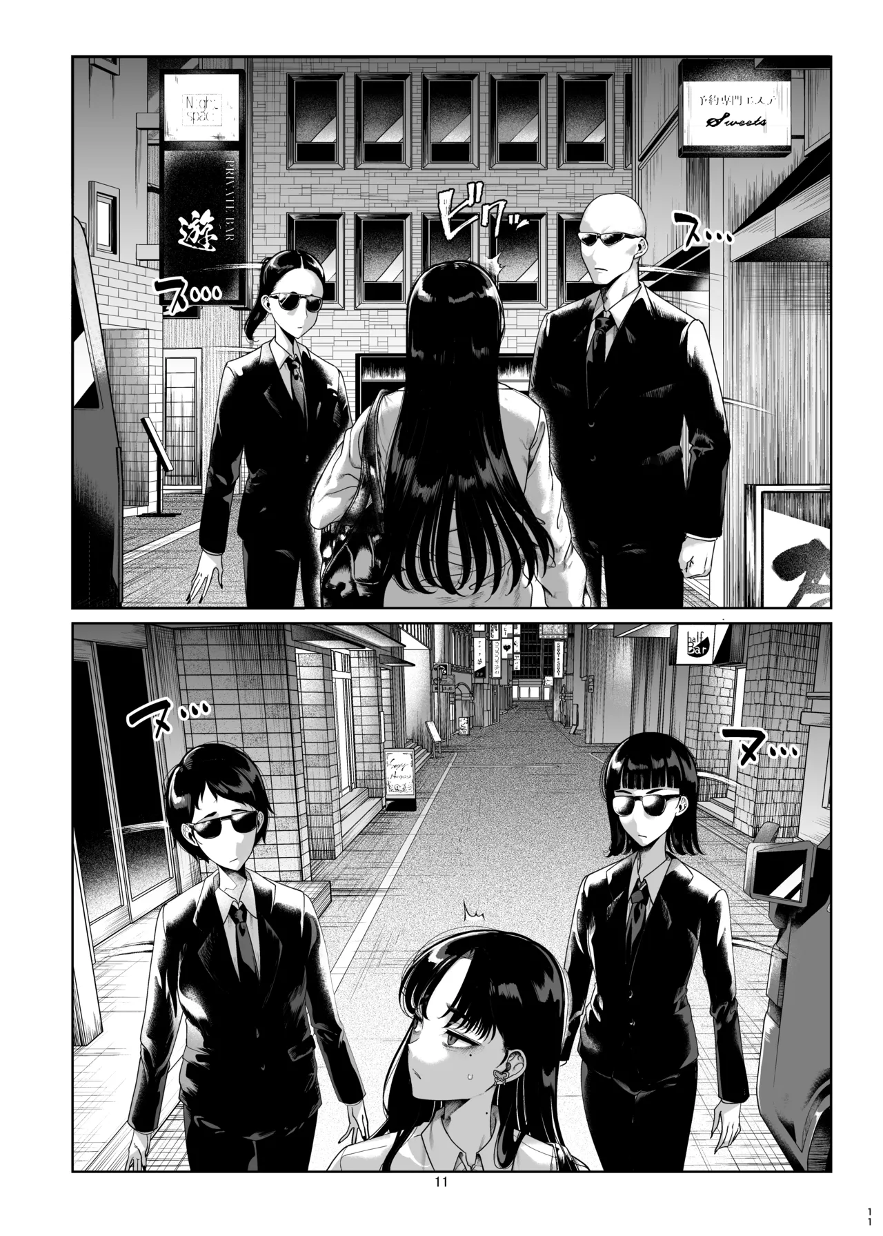 [Kamaboko Koubou (Kamaboko)]Namaiki P-katsu Musume Oshioki Choukyou[English] [Digital] Page 12