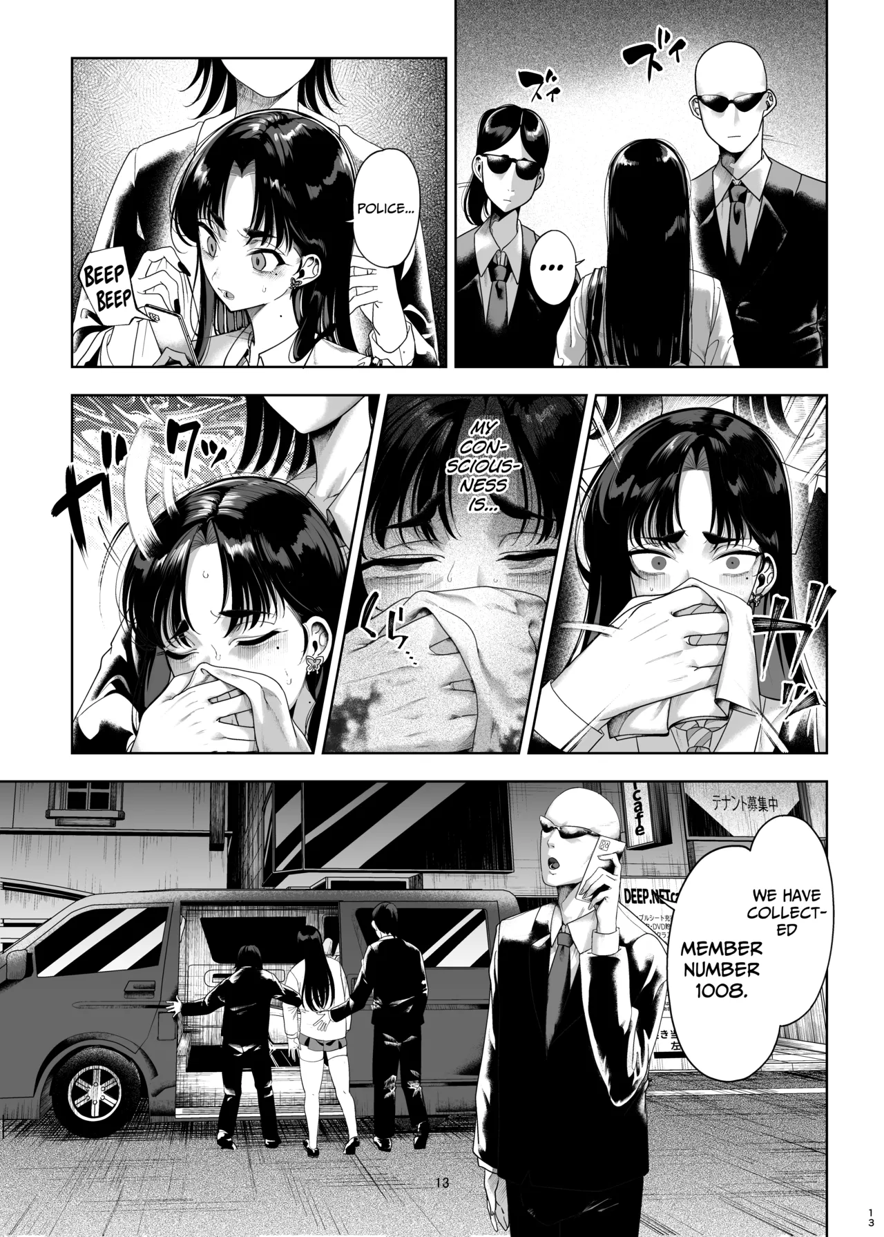 [Kamaboko Koubou (Kamaboko)]Namaiki P-katsu Musume Oshioki Choukyou[English] [Digital] Page 14