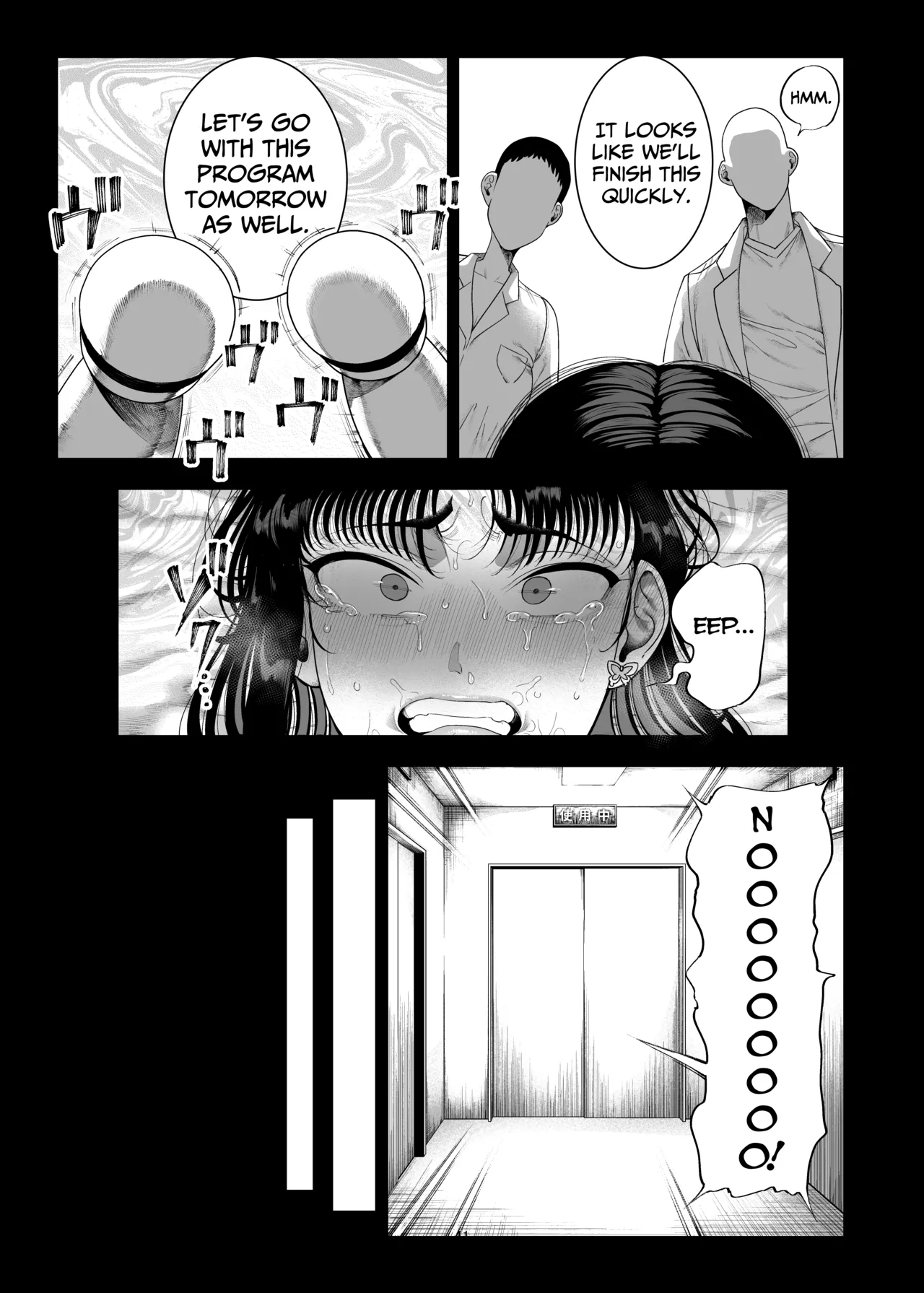 [Kamaboko Koubou (Kamaboko)]Namaiki P-katsu Musume Oshioki Choukyou[English] [Digital] Page 43