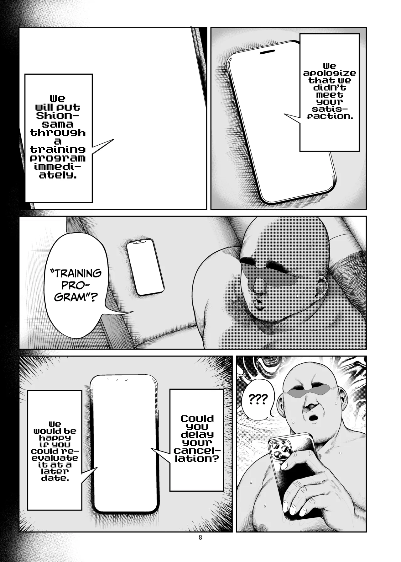[Kamaboko Koubou (Kamaboko)]Namaiki P-katsu Musume Oshioki Choukyou[English] [Digital] Page 9