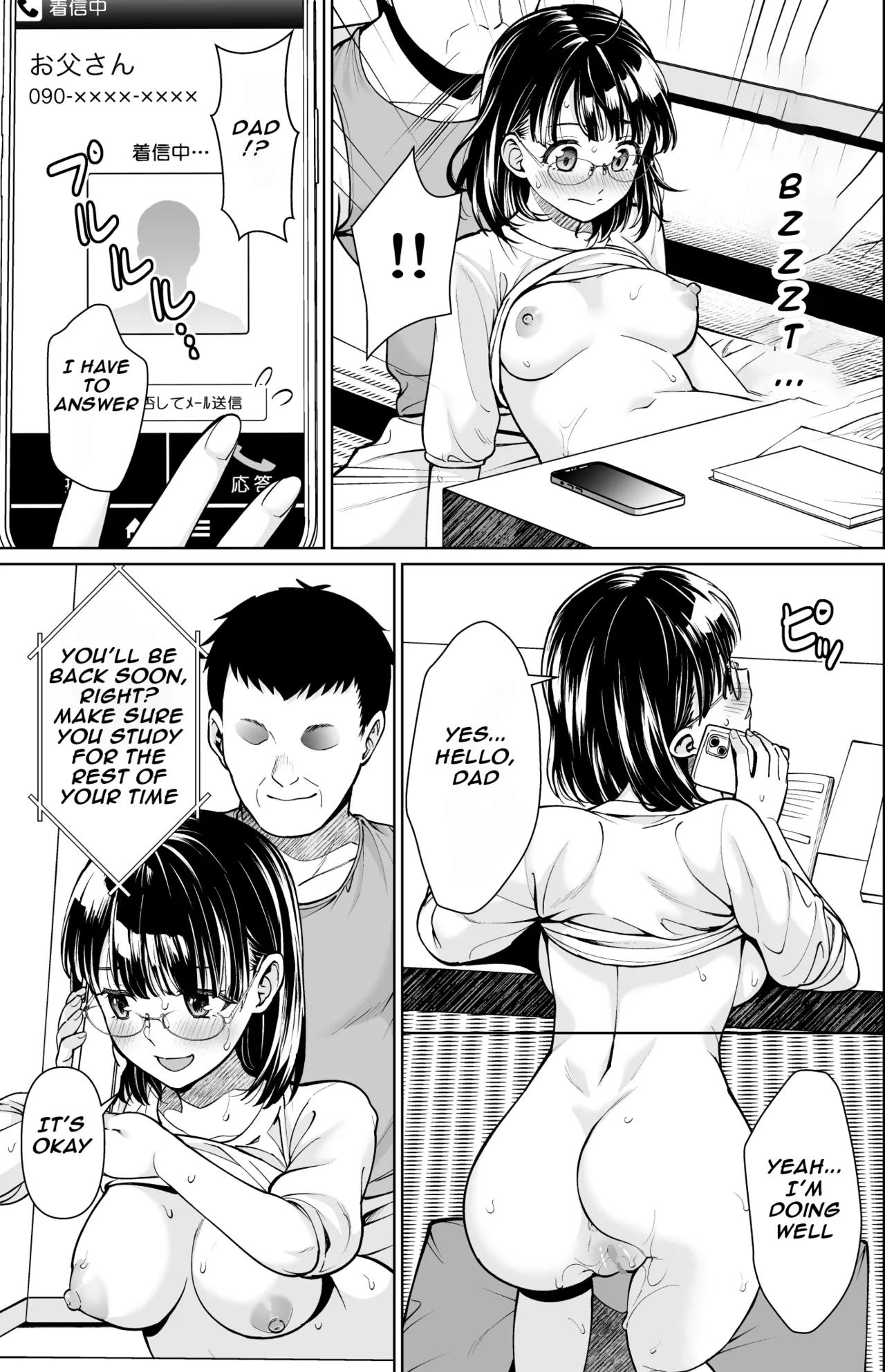 [F Taku (Anma)]Iyada to Ienai Jimikei Shoujo to Inaka no Ojisan 3 | The Naïve Girl Who Can't Say No and the Uncle from the Countryside 3[English] [Normal ver] Page 18
