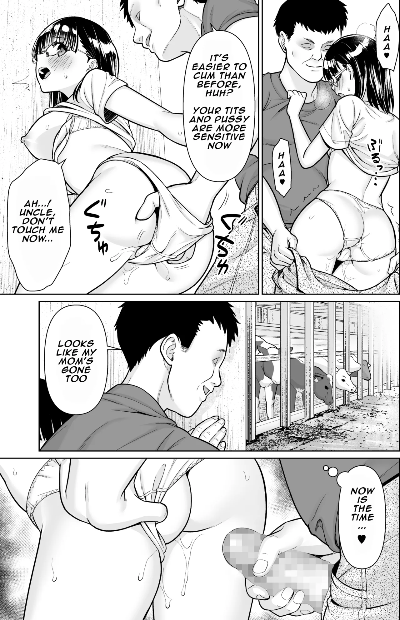 [F Taku (Anma)]Iyada to Ienai Jimikei Shoujo to Inaka no Ojisan 3 | The Naïve Girl Who Can't Say No and the Uncle from the Countryside 3[English] [Normal ver] Page 6