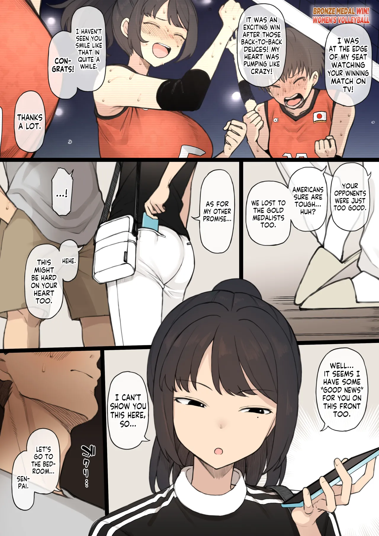 [Terasu MC]Athletic x Couple x Netorase[English] [Tekkamaki] Page 4