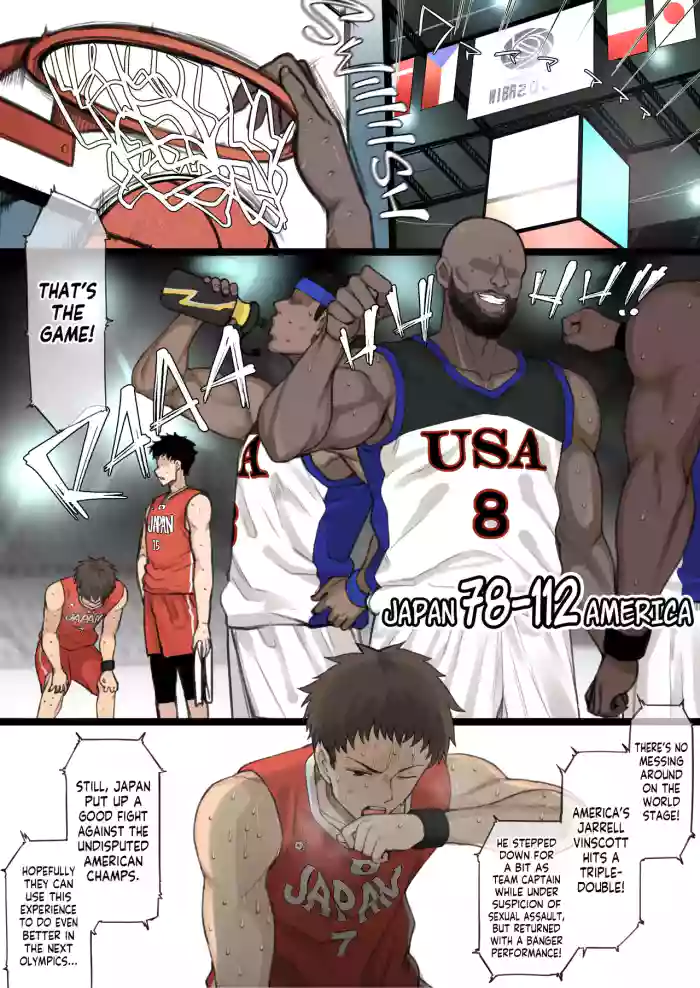 [Terasu MC]Athletic x Couple x Netorase[English] [Tekkamaki]