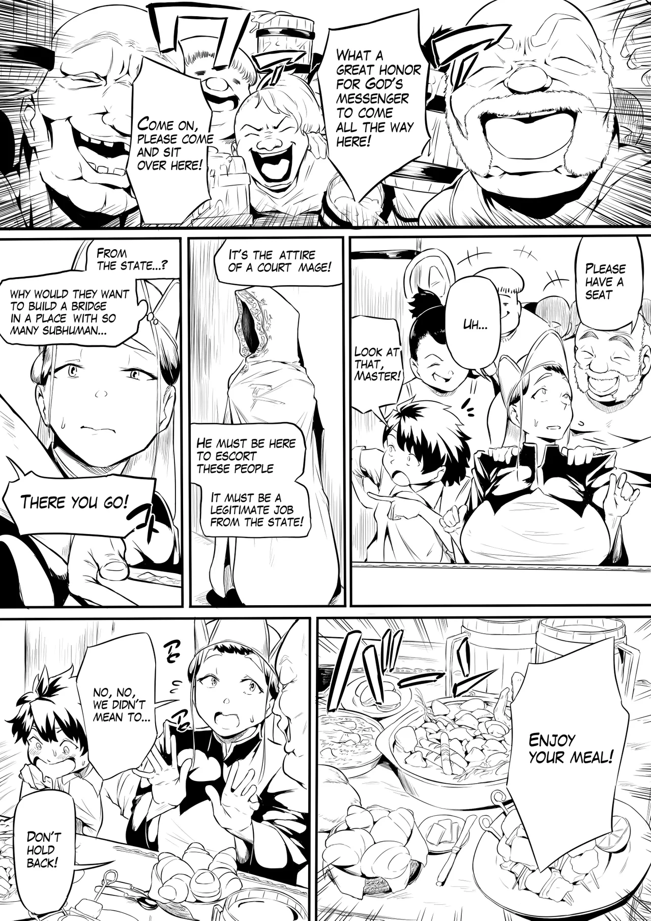 オークの酒場 Page 44