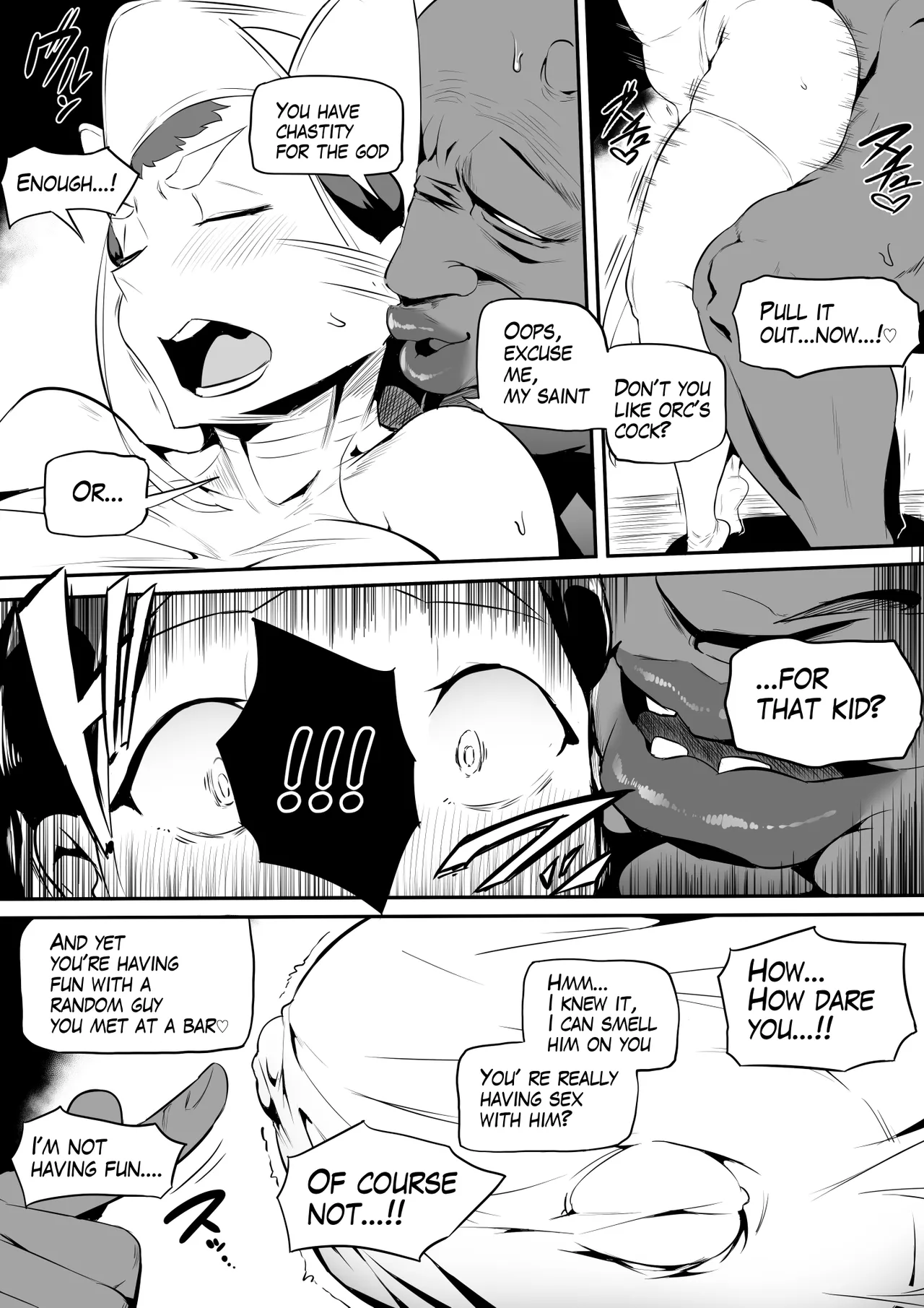 オークの酒場 Page 55