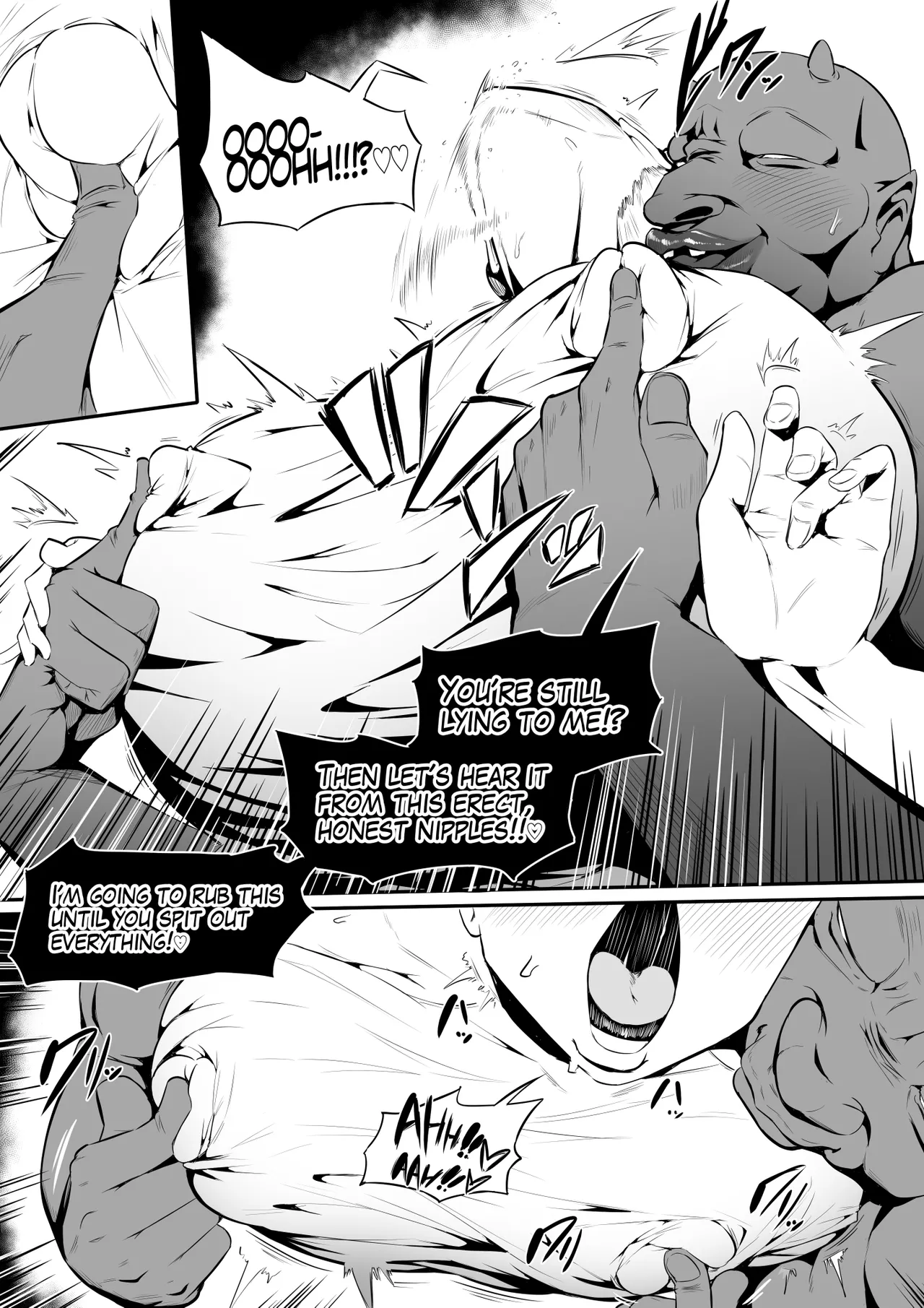 オークの酒場 Page 56