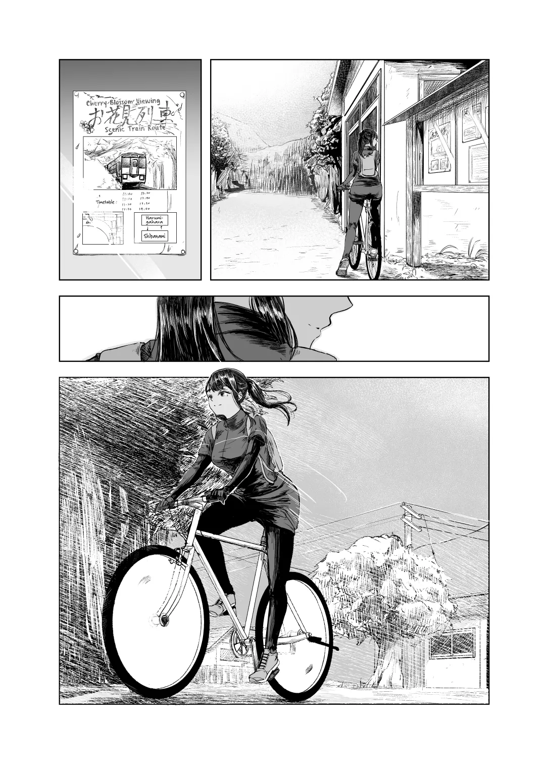 [Sayuumigi]Natsu no Somarikata 5 | Tinted by Summer 5[English] [skibidibenki] Page 2