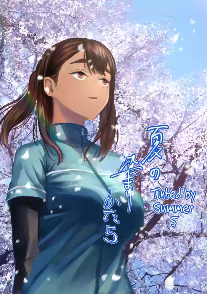 [Sayuumigi]Natsu no Somarikata 5 | Tinted by Summer 5[English] [skibidibenki]
