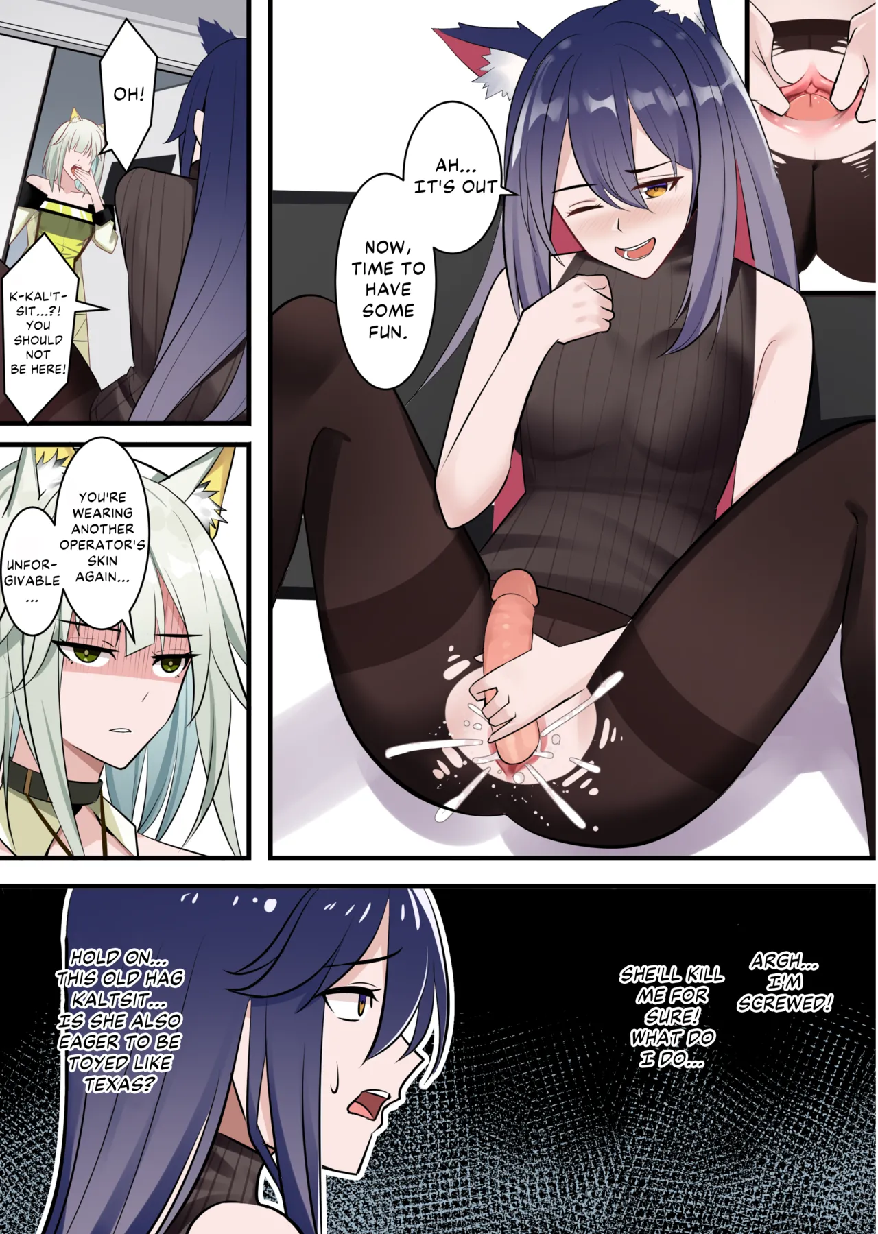 [gege]Tezas(Arknights) [English] [DKKMD Translations] Page 12
