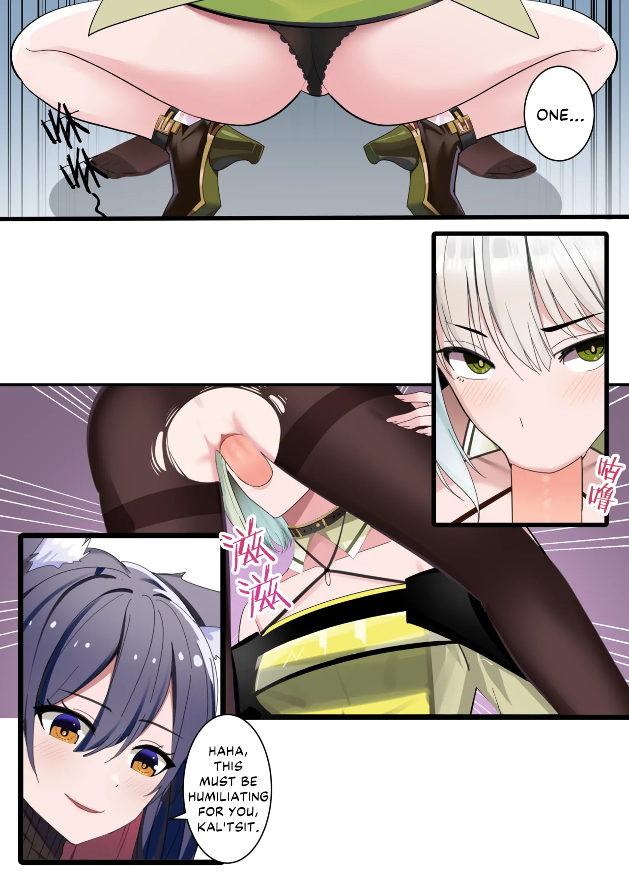 [gege]Tezas(Arknights) [English] [DKKMD Translations] Page 14