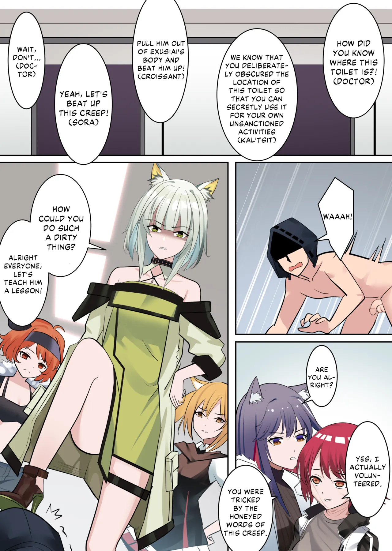 [gege]Tezas(Arknights) [English] [DKKMD Translations] Page 3