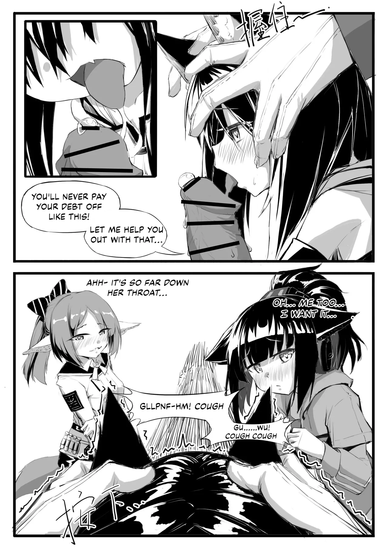 [saluky]Doctor Wants to be A Sugar Baby(Arknights) [English] [DKKMD Translations] Page 13