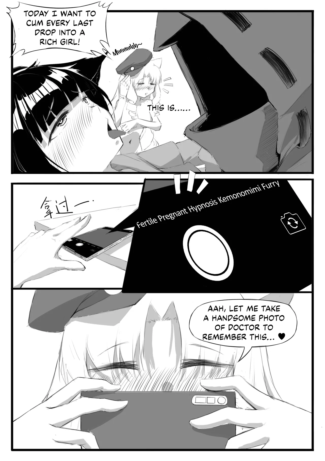 [saluky]Doctor Wants to be A Sugar Baby(Arknights) [English] [DKKMD Translations] Page 20