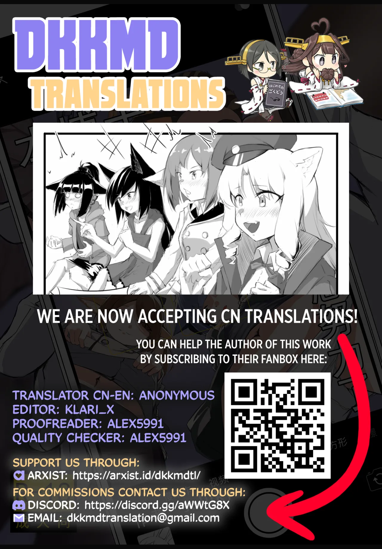 [saluky]Doctor Wants to be A Sugar Baby(Arknights) [English] [DKKMD Translations] Page 23