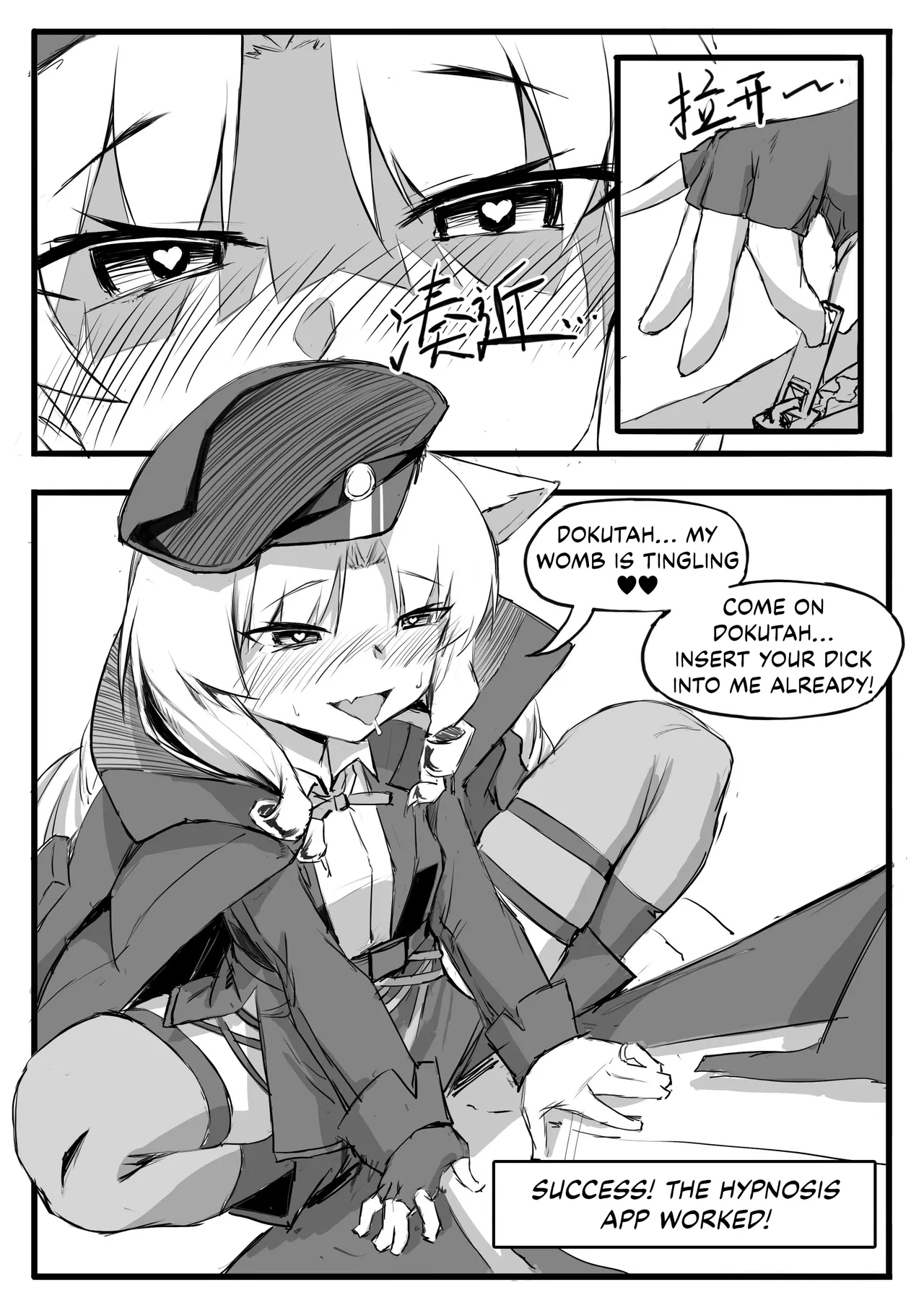 [saluky]Doctor Wants to be A Sugar Baby(Arknights) [English] [DKKMD Translations] Page 7