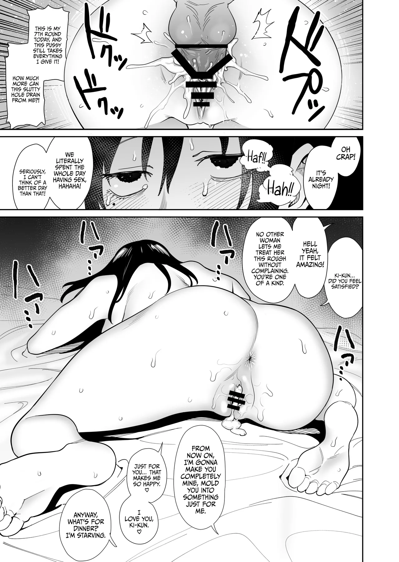 [Hamata 21 (Mishibe Hamata)]Shiranai Hito to Kekkon Shimashita | I Got Married to a Complete Stranger[English] [DKKMD Translations] Page 22