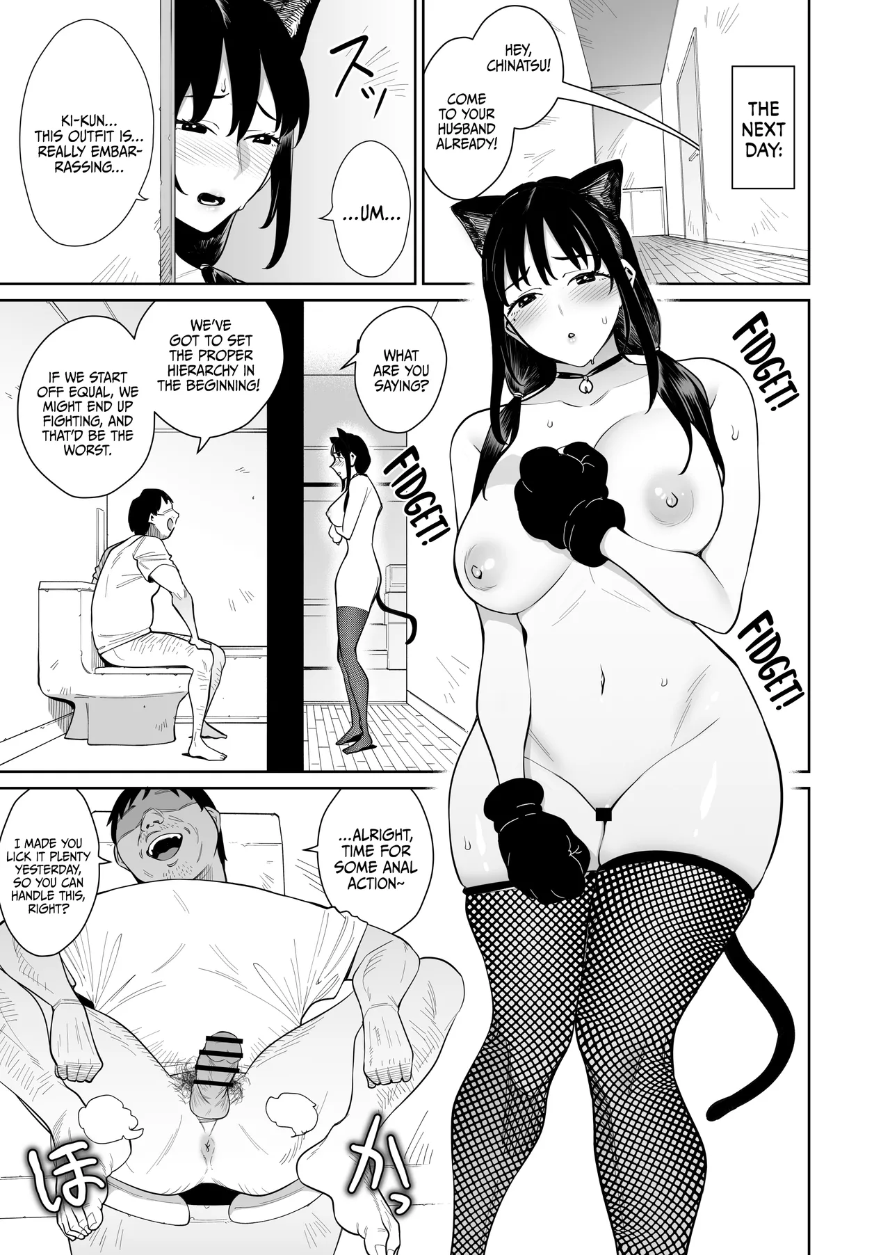 [Hamata 21 (Mishibe Hamata)]Shiranai Hito to Kekkon Shimashita | I Got Married to a Complete Stranger[English] [DKKMD Translations] Page 6