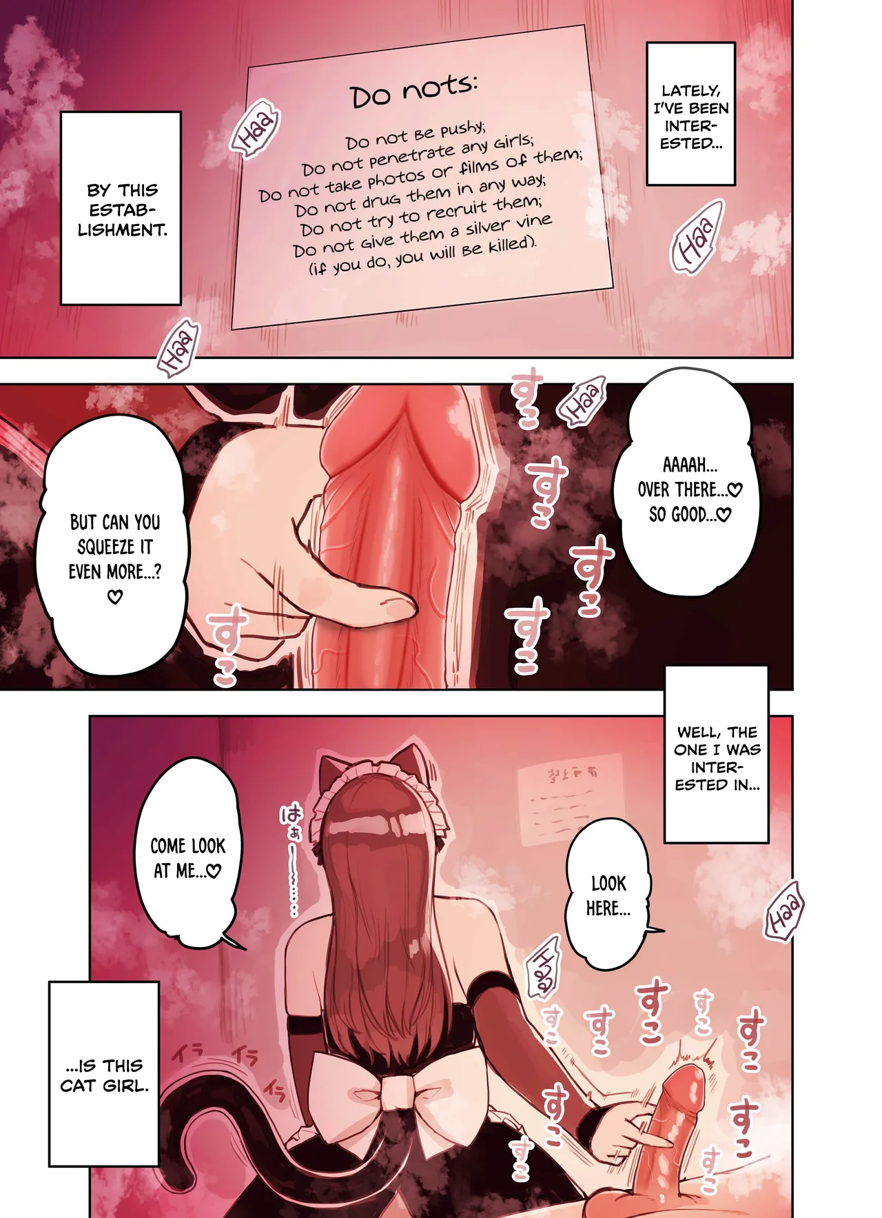 [Fukurasuzume (Sunaba Suzume)]Kemomimi Tekoki Ten no Jirai Jou[English] [DKKMD Translations] [Decensored] Page 7