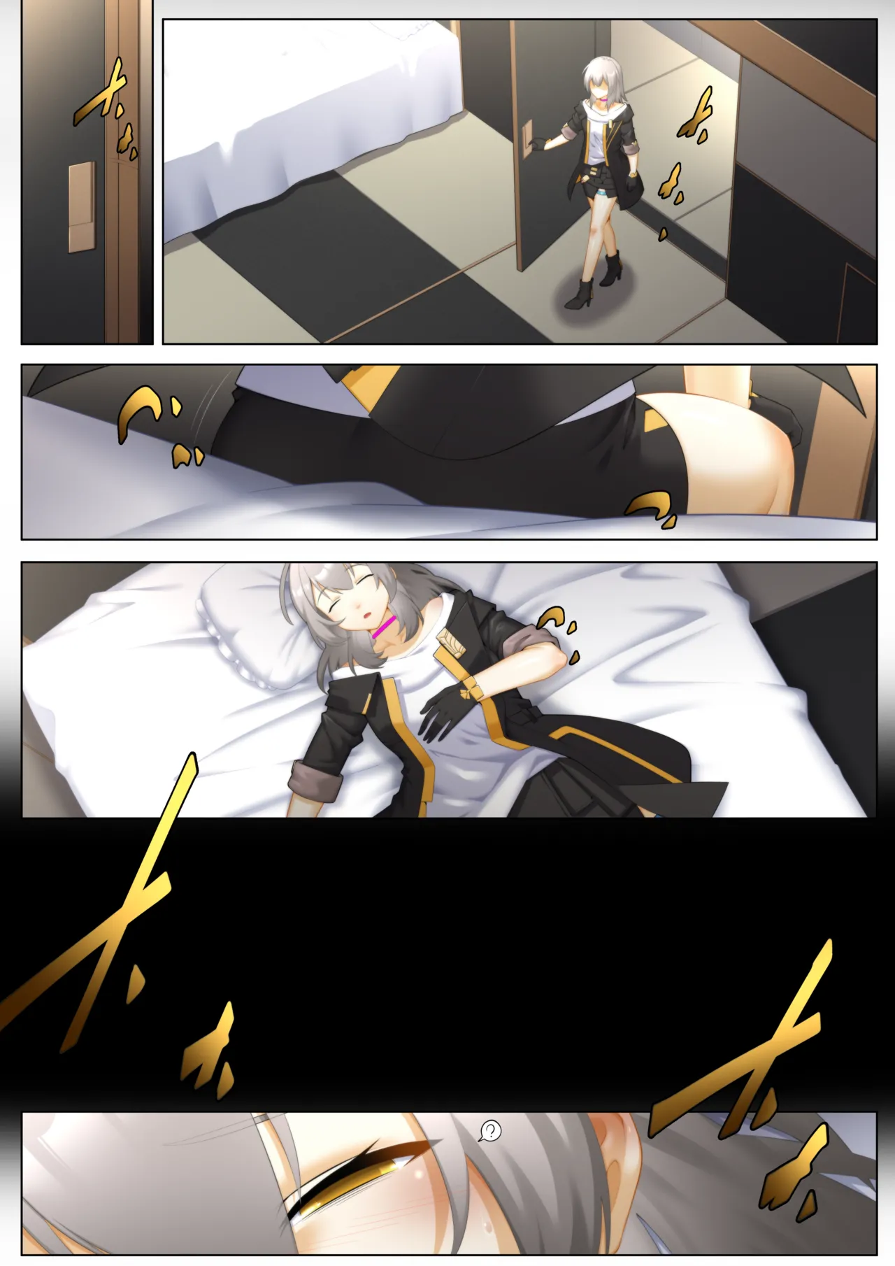 [Shize]Shrink Over Time(Honkai: Star Rail) [English] Page 2