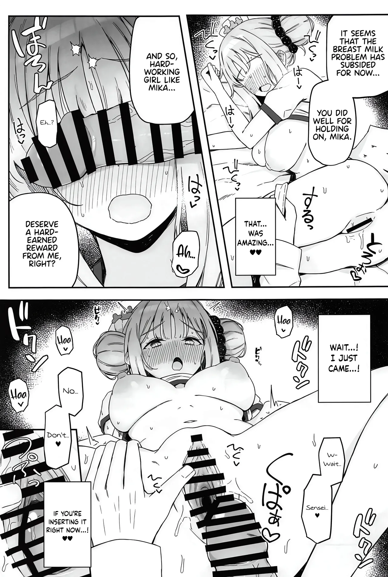 (C104) [Itonouri (hemachi)]Seinaru Sono ni wa Bonyuu ga Saku | A Fertile Bosom Blooms in this Holy Garden(Blue Archive) [English] [Pinandhita 論理型] Page 16