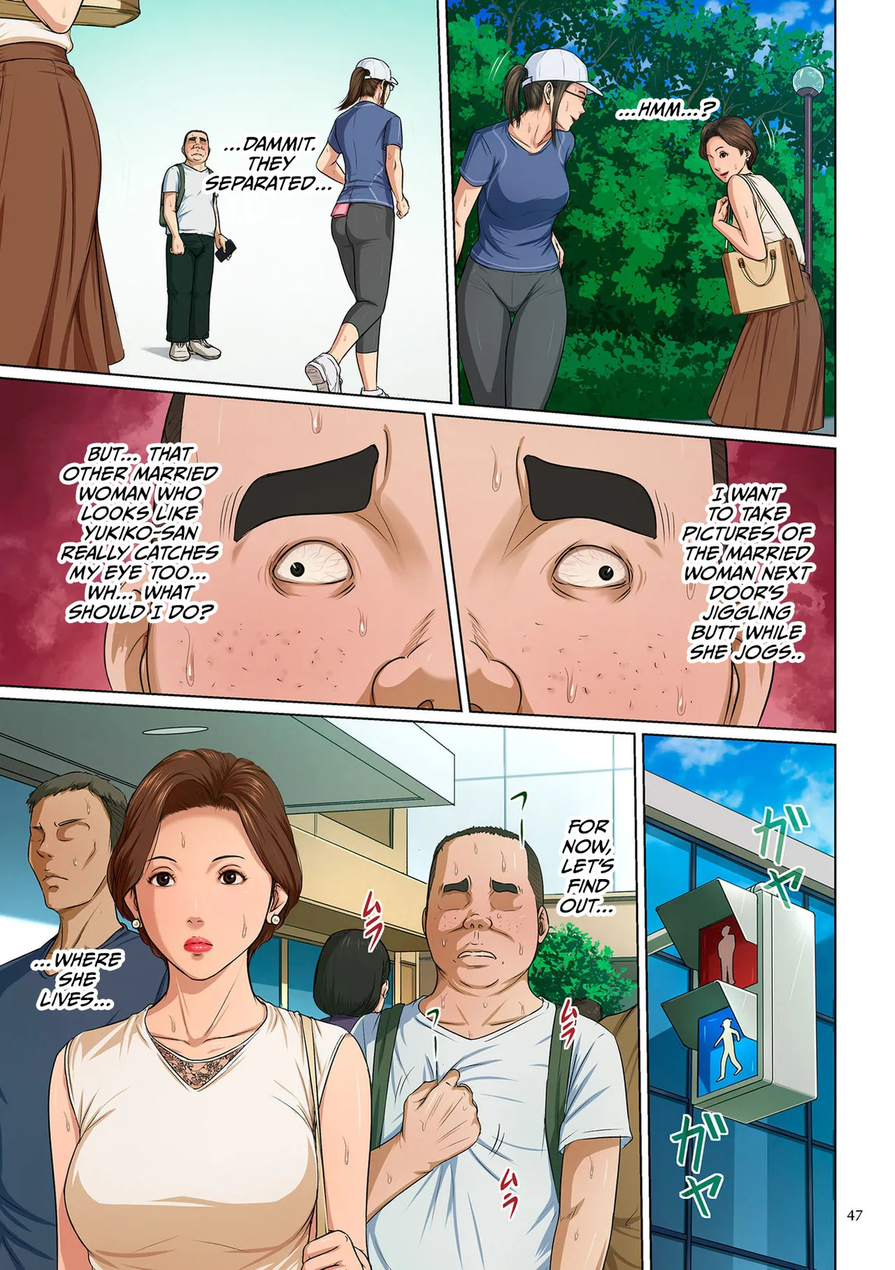[Negurie]Karamitsuku Shisen 3 Chapter 21[English] [CulturedCommissions] [Digital] Page 3