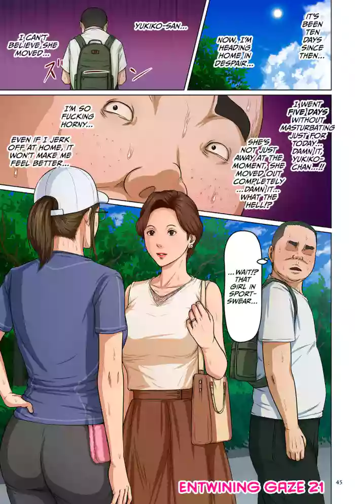 [Negurie]Karamitsuku Shisen 3 Chapter 21[English] [CulturedCommissions] [Digital]